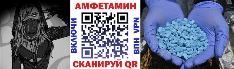 Amphetamine VHQ закладки Луза