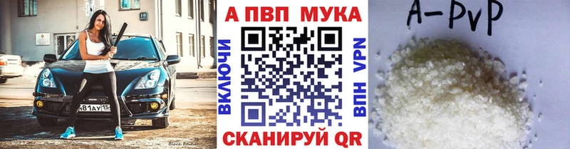 A PVP мука  ссылка на мегу рабочий сайт  Луза 