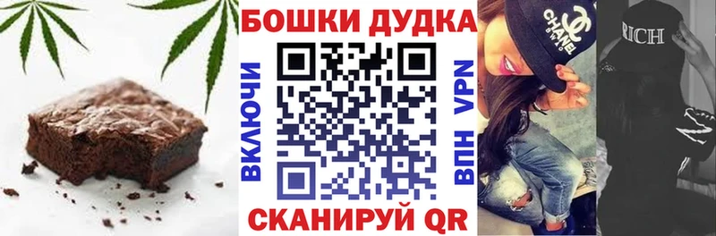 MEGA Луза Еда ТГК марихуана