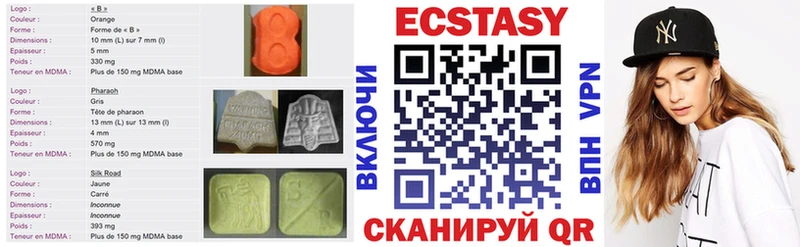 продажа наркотиков  kraken как войти  Ecstasy MDMA  дарк нет клад  Луза 