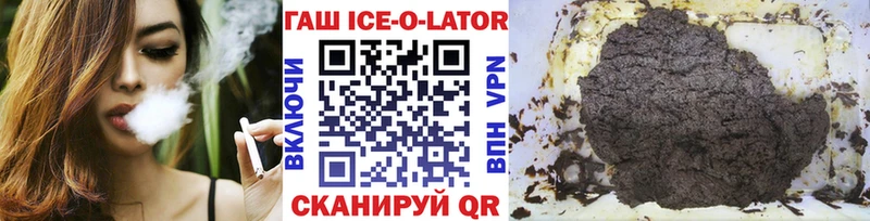Гашиш гарик  Луза 