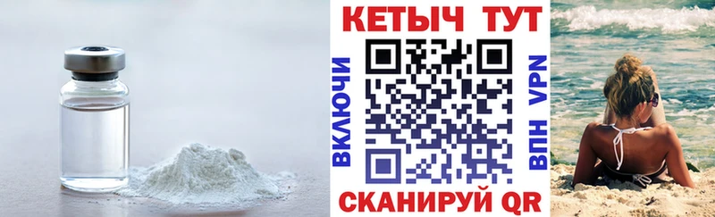КЕТАМИН VHQ  Луза 
