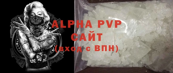 скорость mdpv Новодвинск