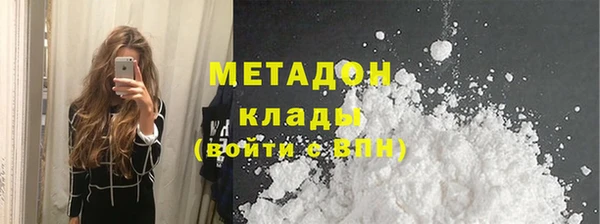 героин Балабаново