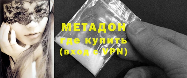 кокаин Балахна