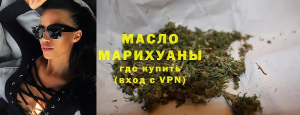 МДМА Новокубанск