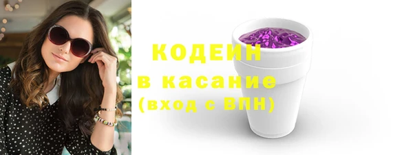 кокаин Балахна