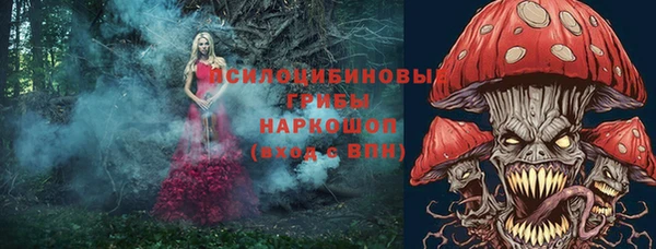 кокаин Балахна