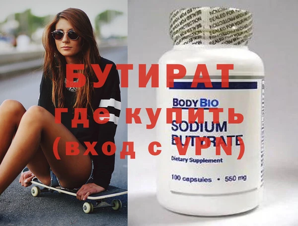 бошки Осинники