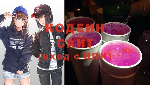 кокаин Балахна