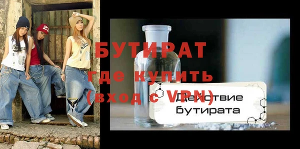 кокаин Балахна
