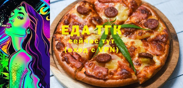 кокаин Балахна