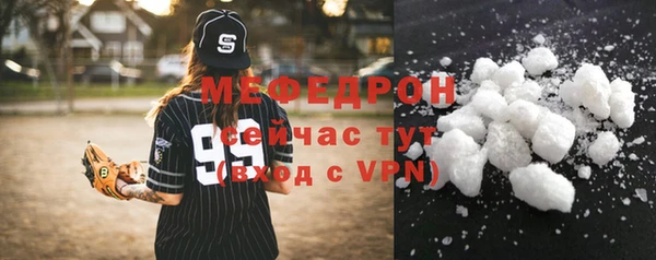 кокаин Балахна