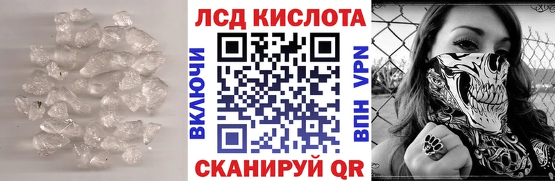 ЛСД экстази кислота  OMG ссылки  Луза 