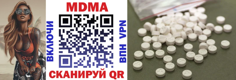 blacksprut зеркало  Луза  MDMA молли  сколько стоит 