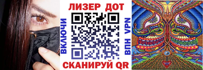 Наркотические марки 1500мкг  это какой сайт  кракен зеркало  Луза  где можно купить  