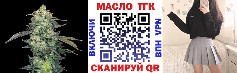 ТГК вейп с тгк  OMG сайт  площадка клад  Луза 