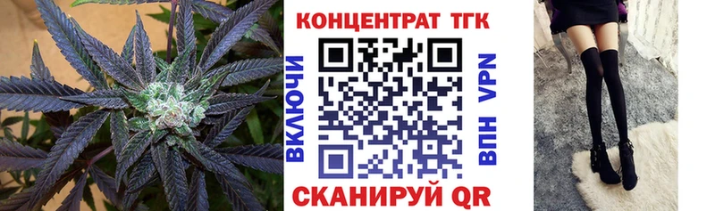 ТГК вейп с тгк Луза